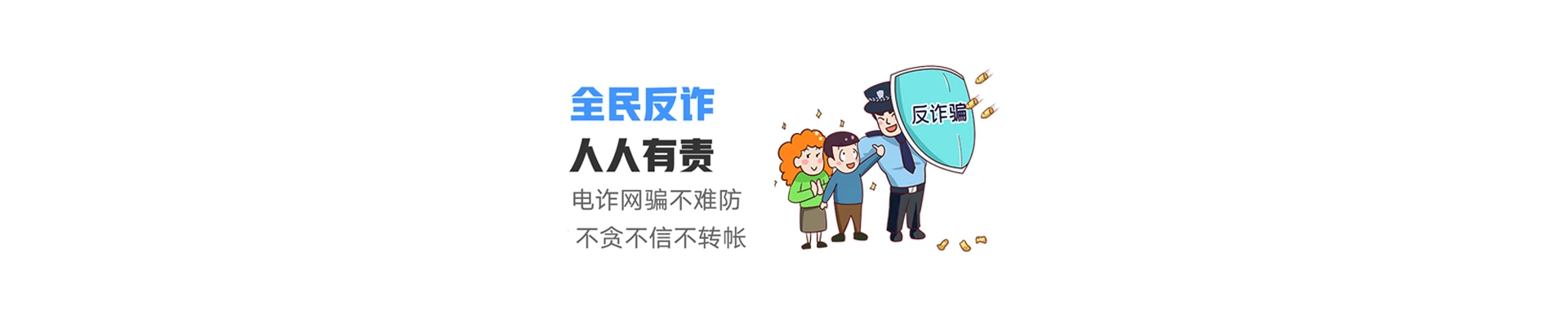 拜泉县联通宽带