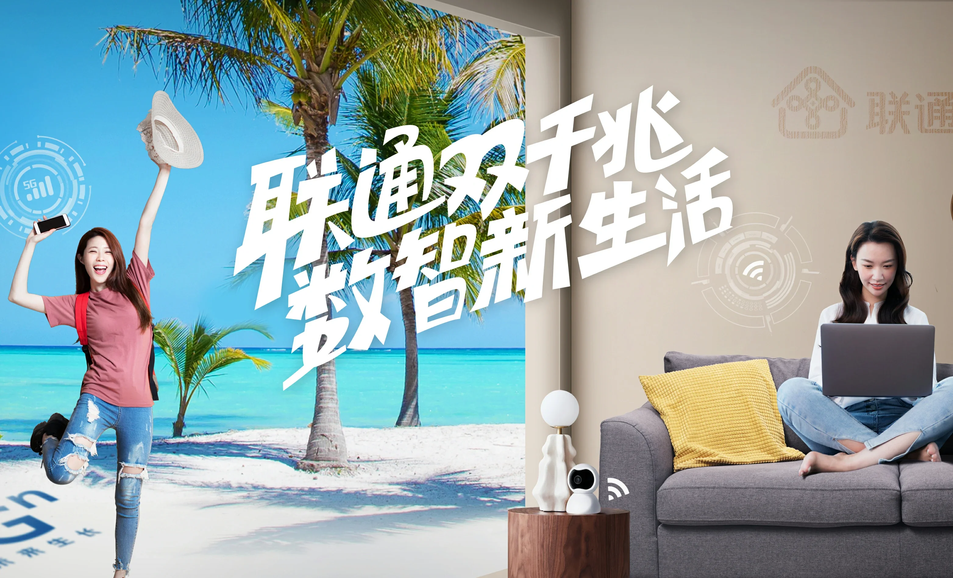 拜泉县中国联通